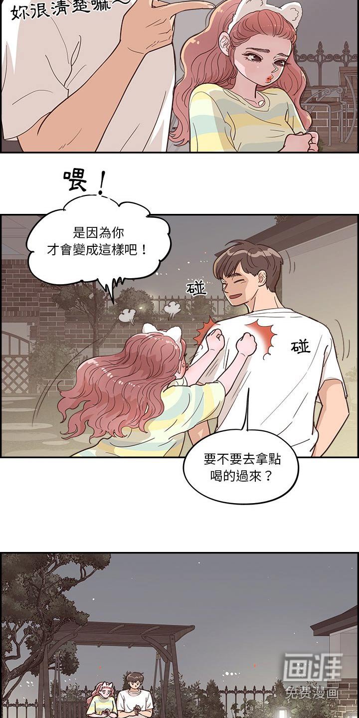 第56章：不同意