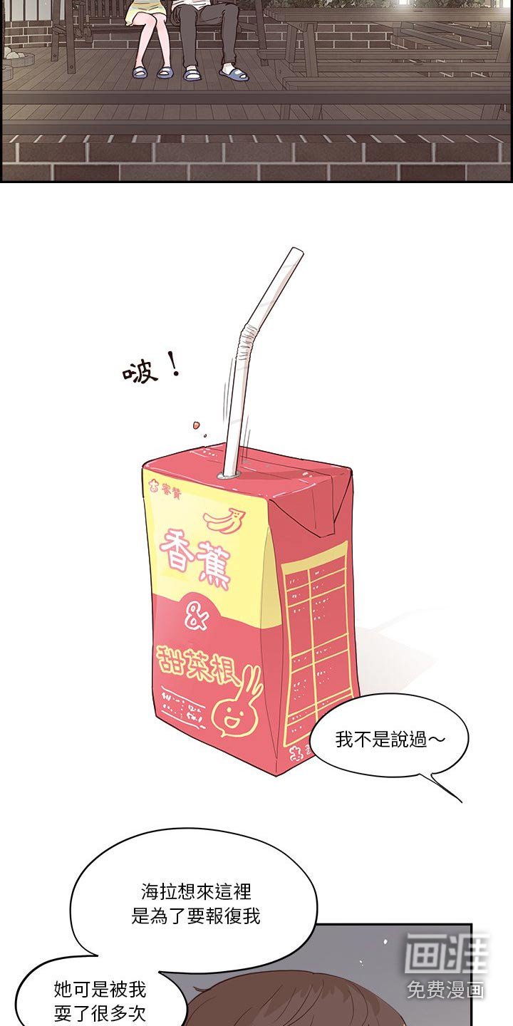 第56章：不同意