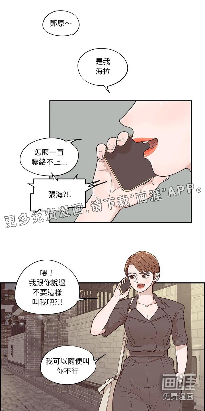第57章：表达