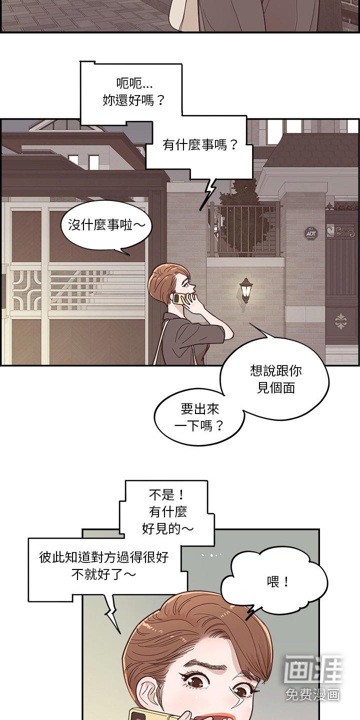 第57章：表达