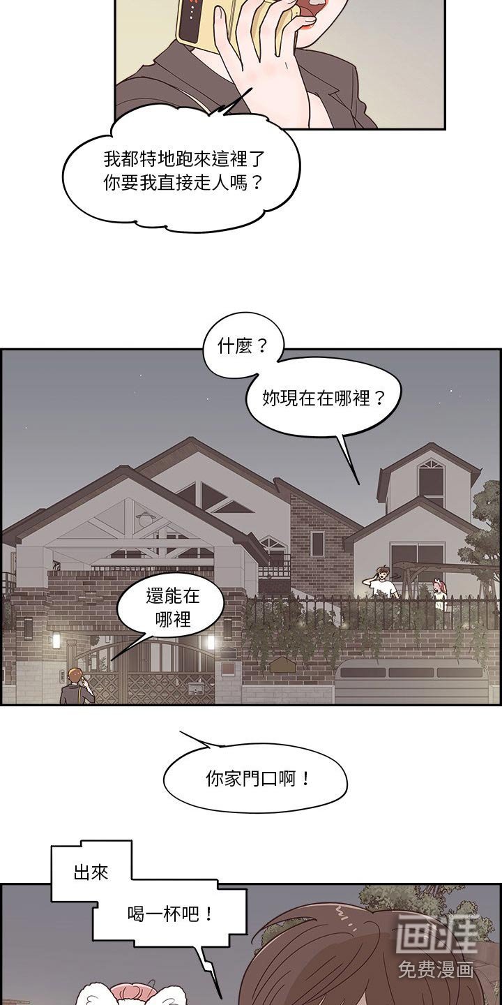 第57章：表达