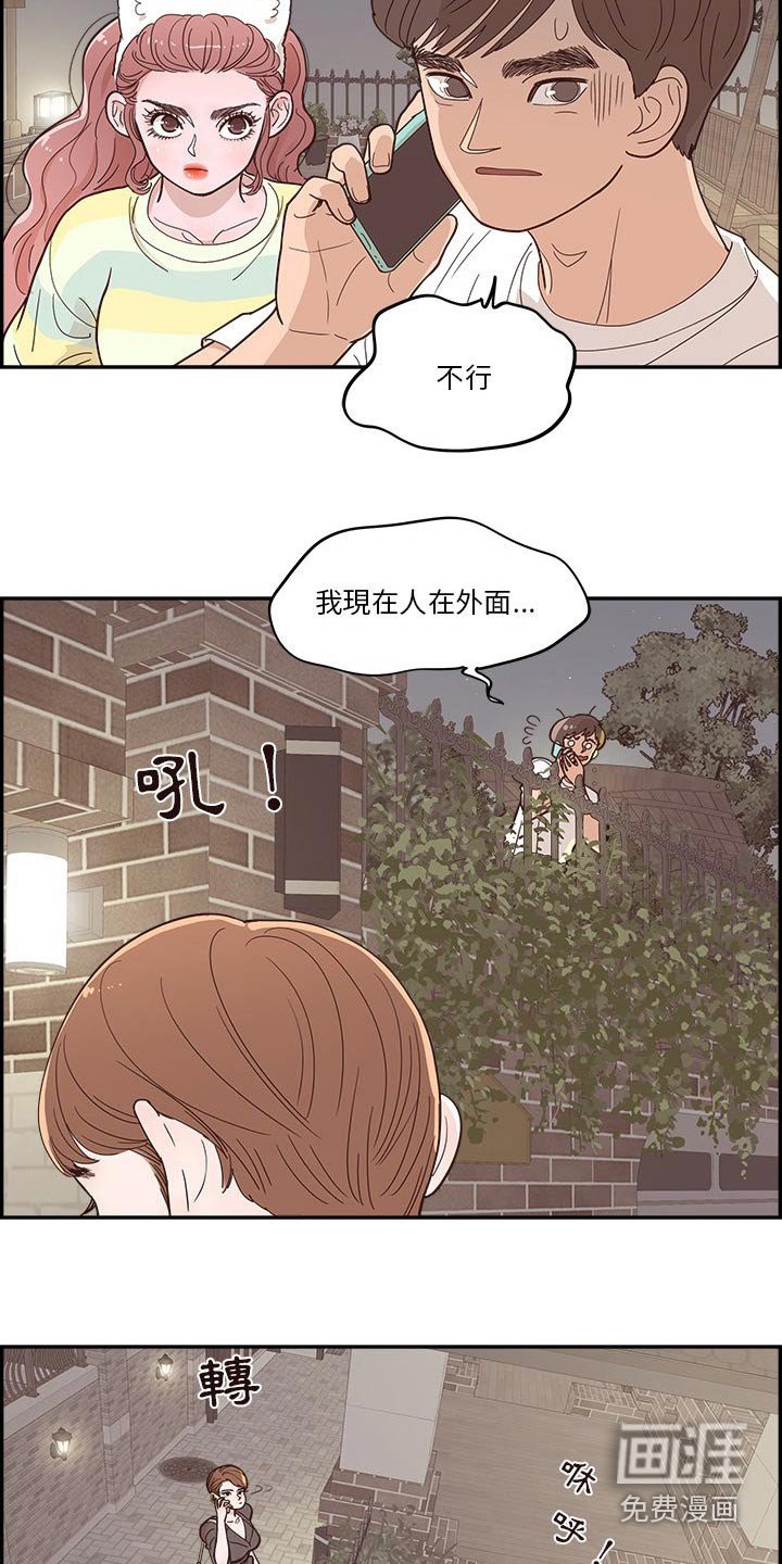 第57章：表达