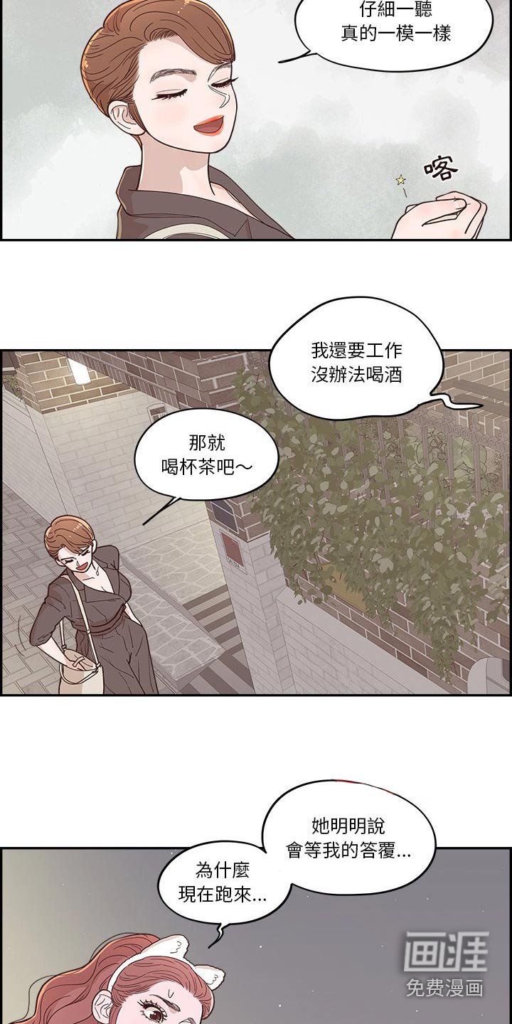 第57章：表达