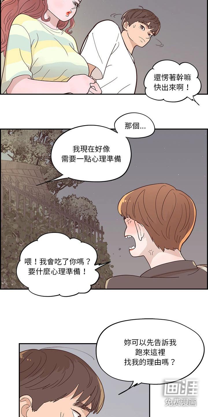 第57章：表达