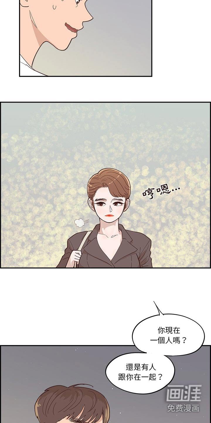 第57章：表达