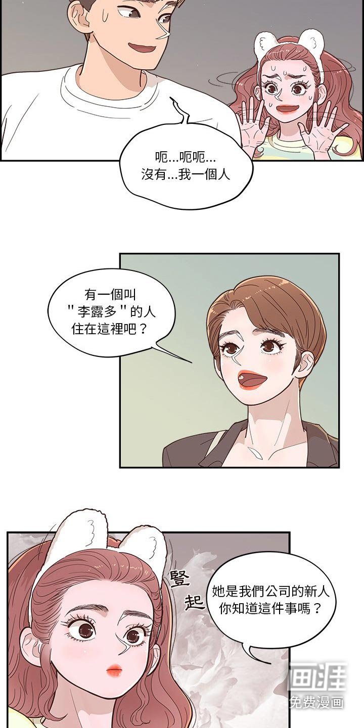 第57章：表达
