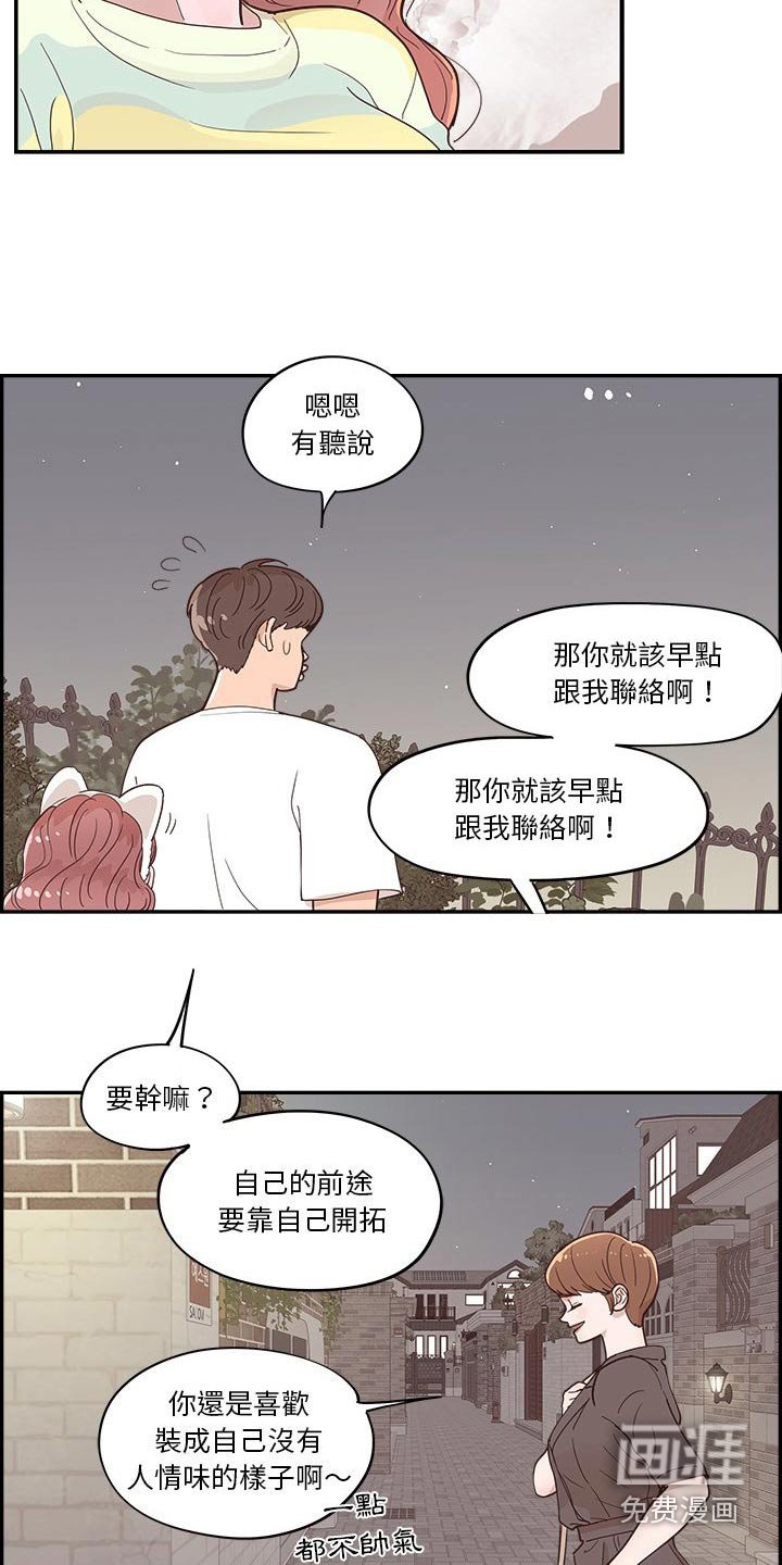 第57章：表达