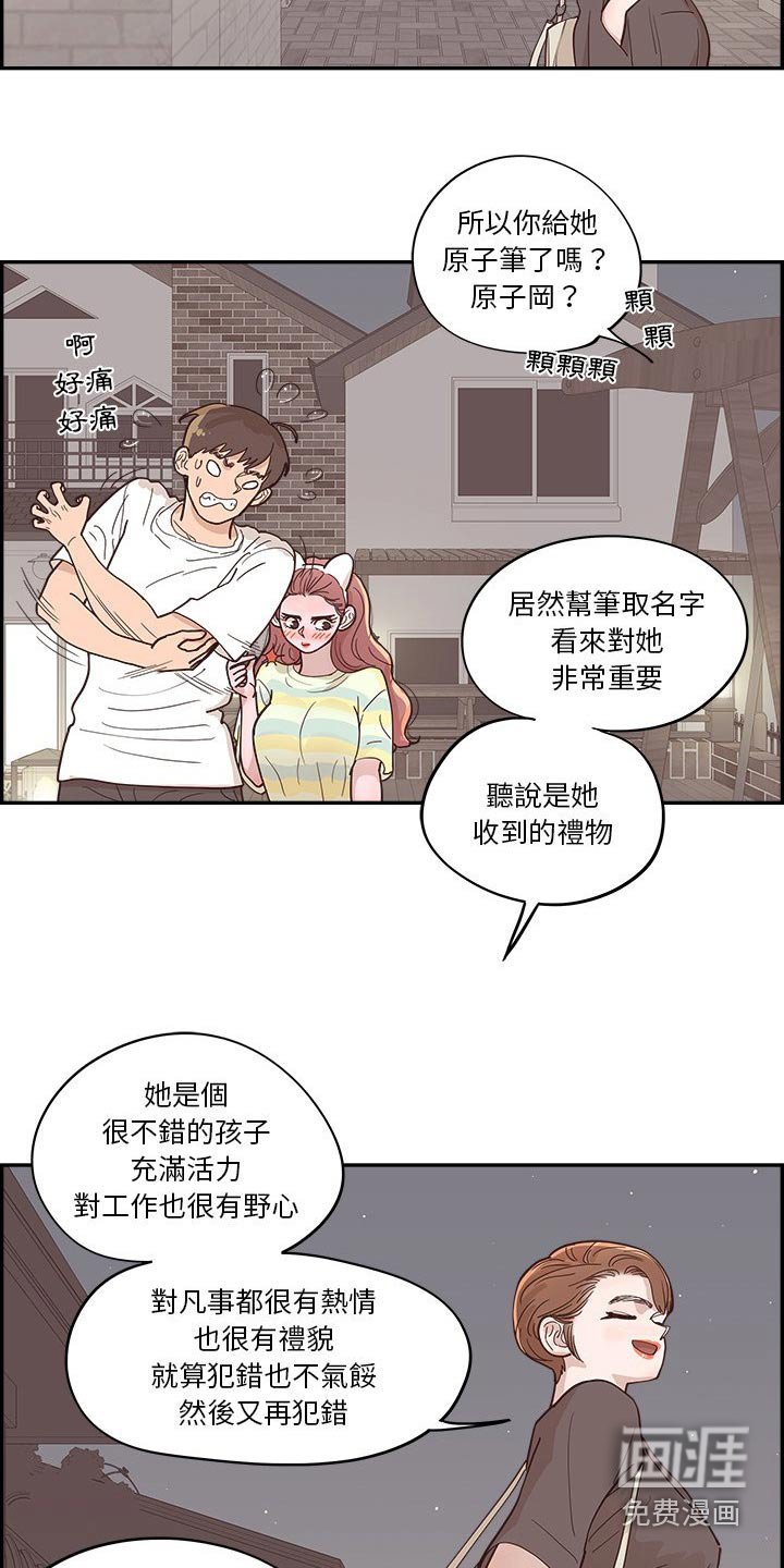 第57章：表达