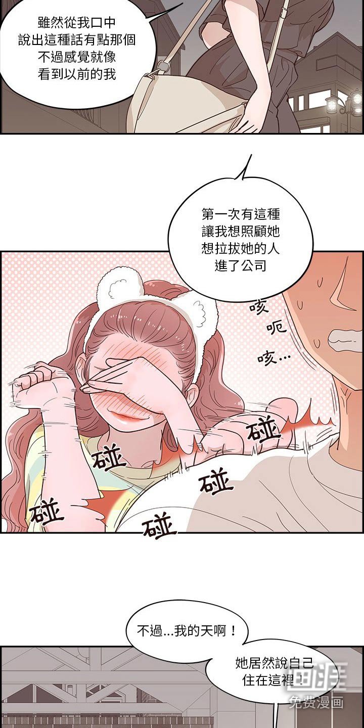 第57章：表达