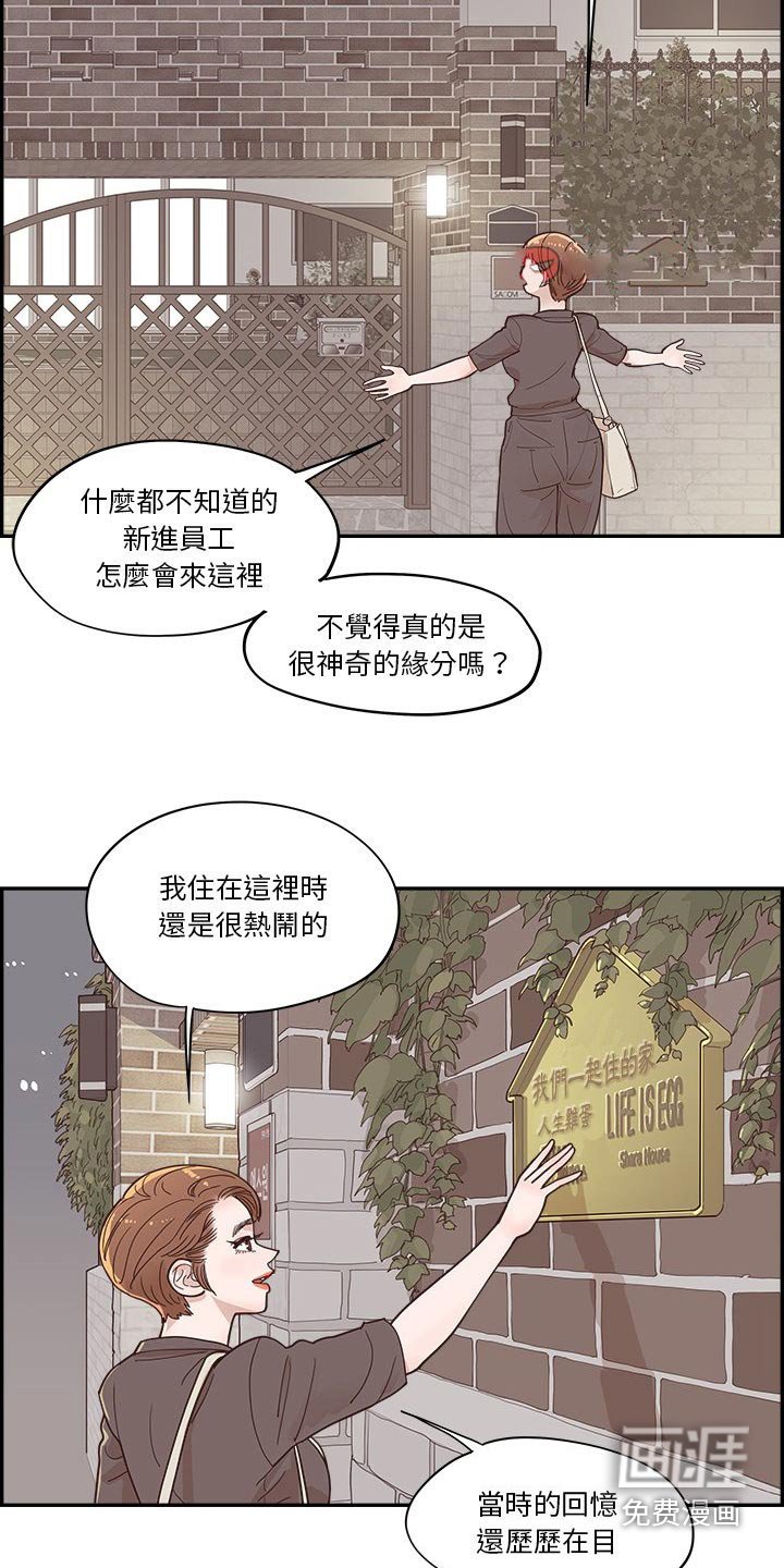 第57章：表达