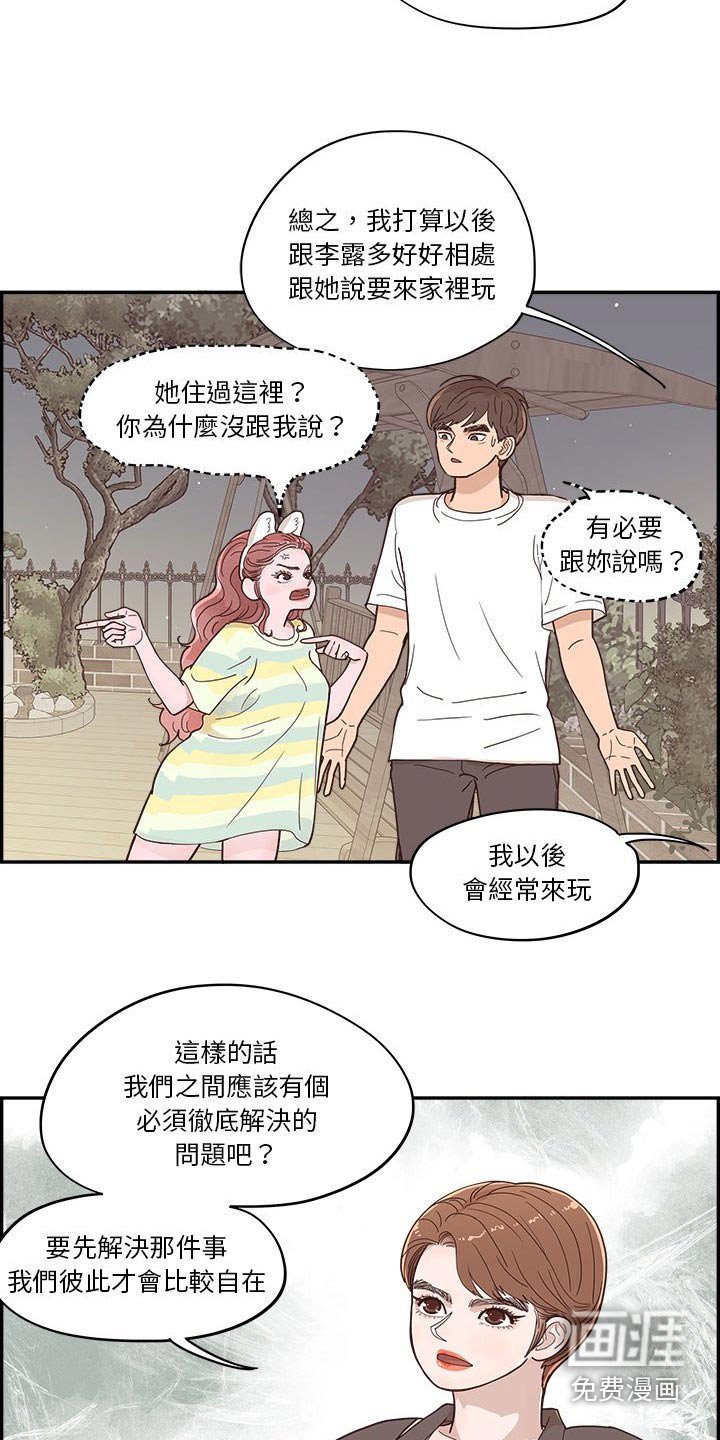 第57章：表达