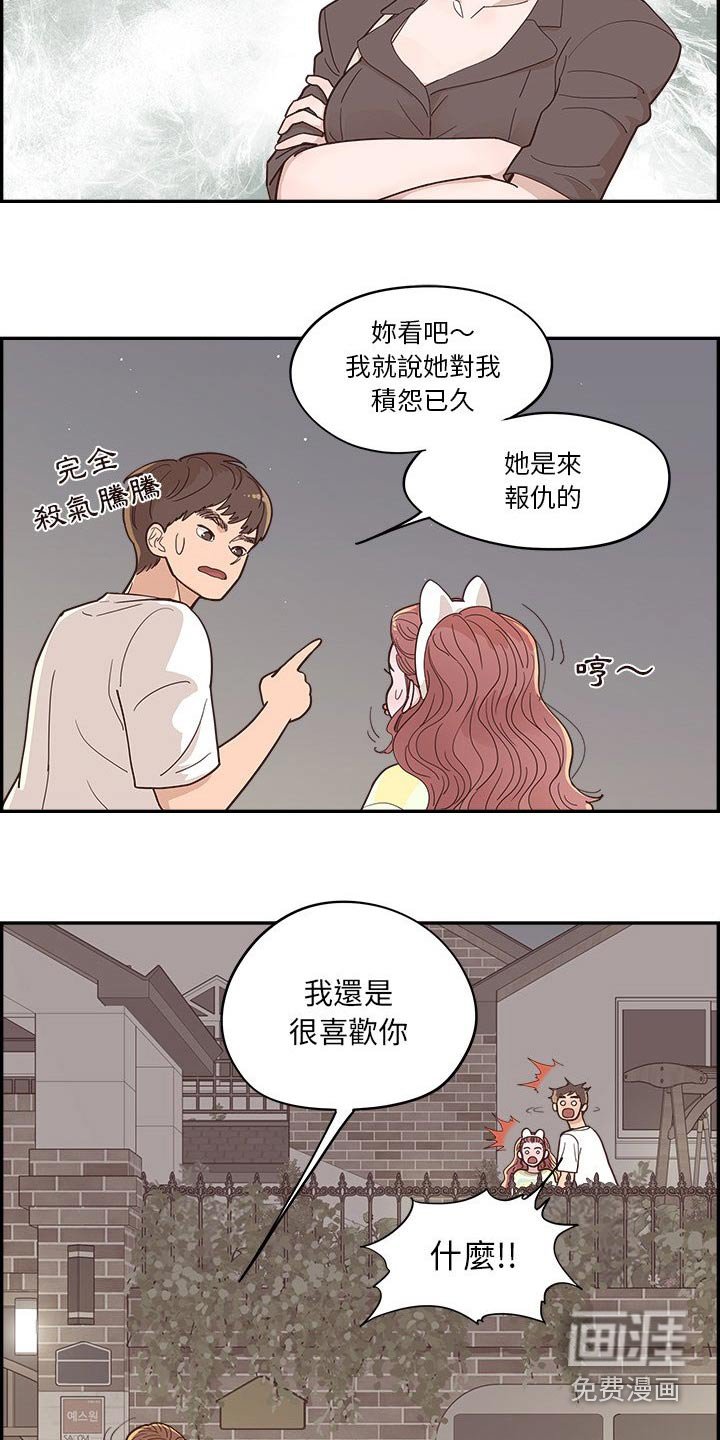 第57章：表达
