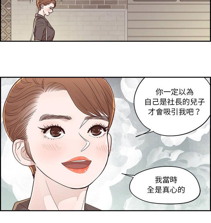 第57章：表达