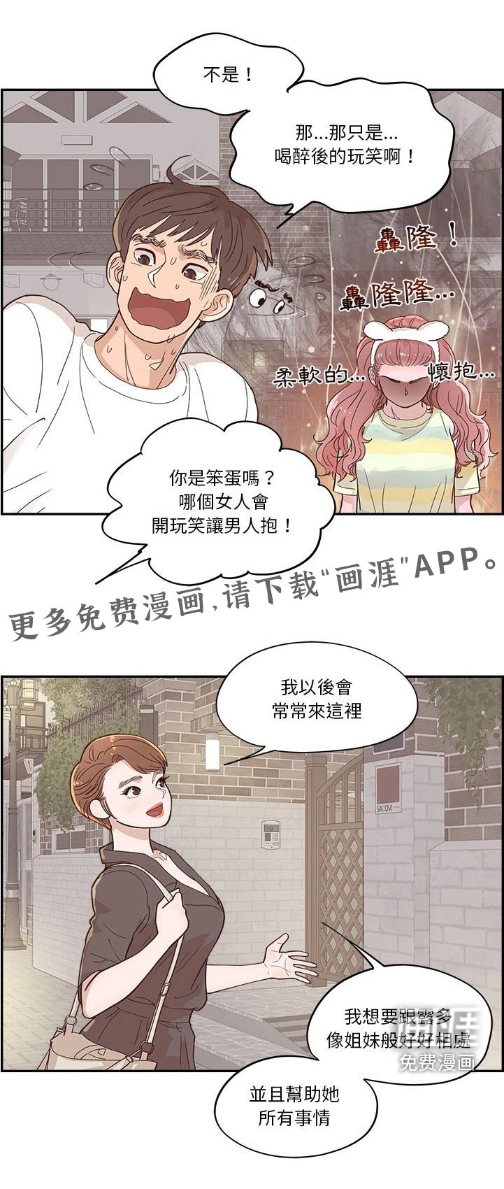 第57章：表达