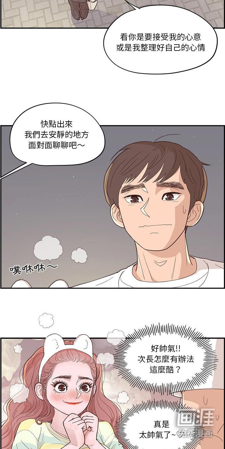 第58章：倒下