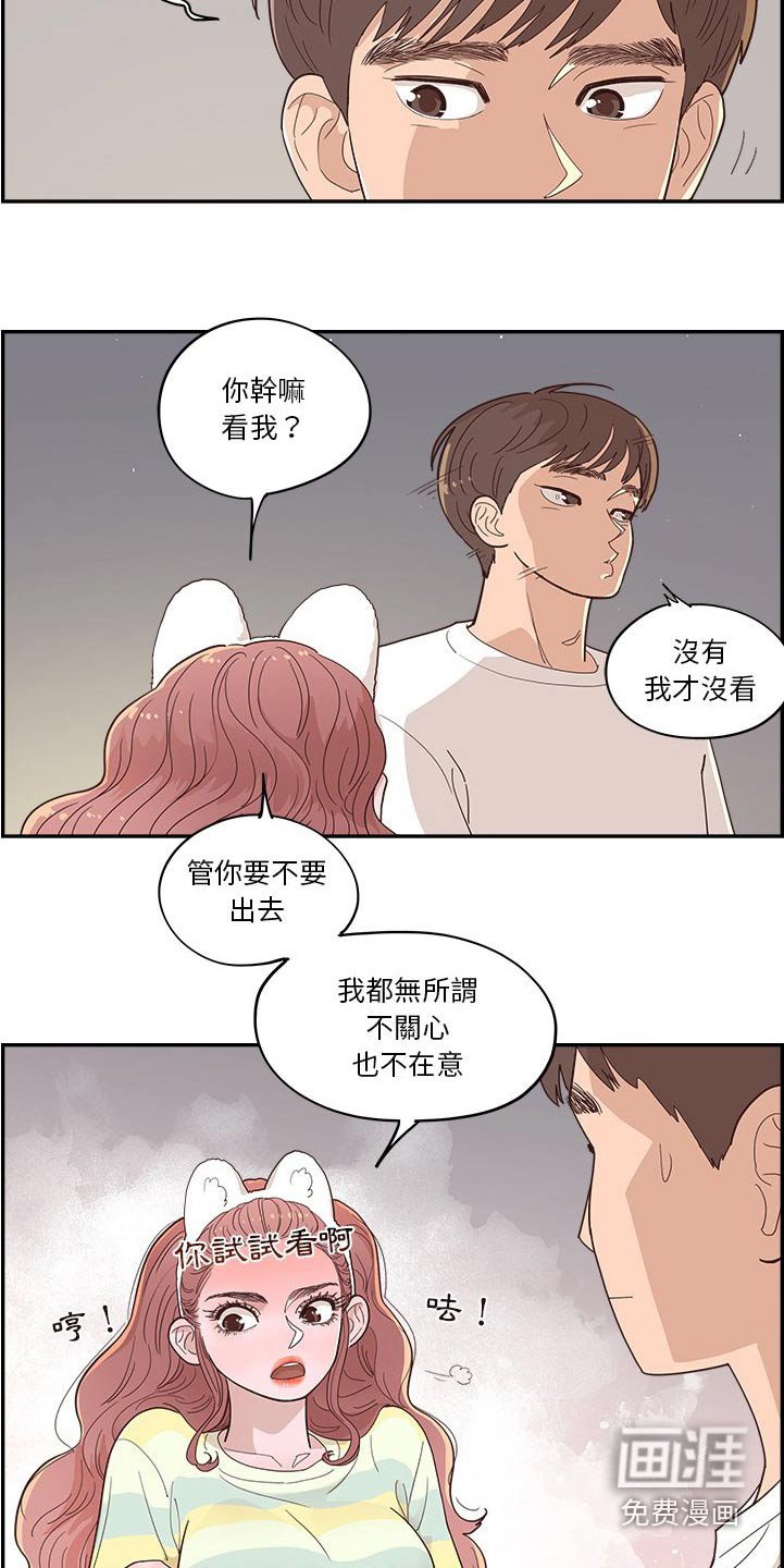 第58章：倒下