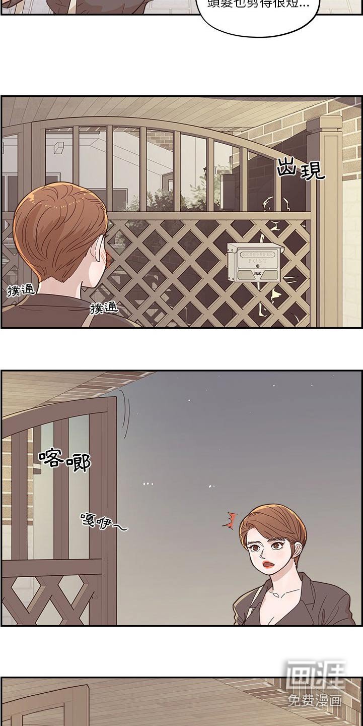 第58章：倒下