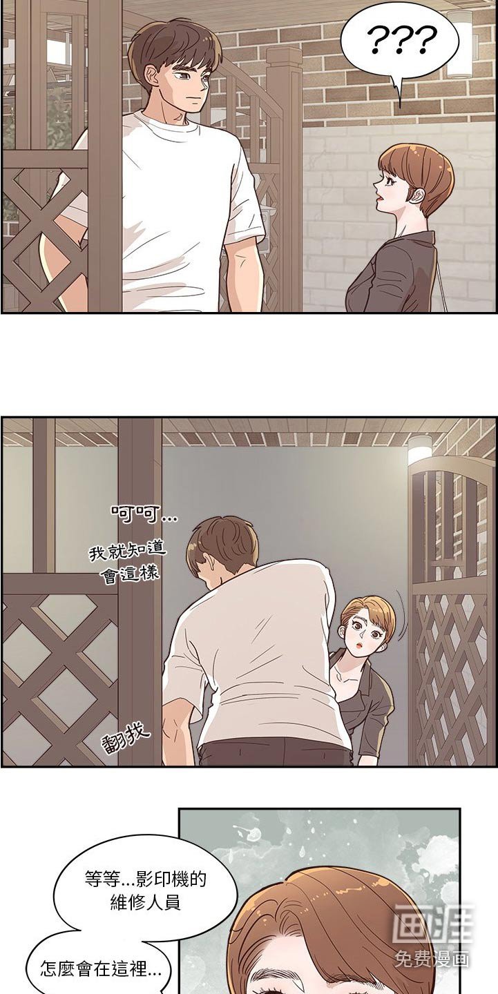第58章：倒下