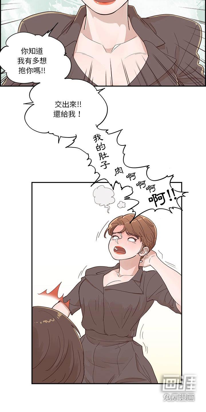 第58章：倒下