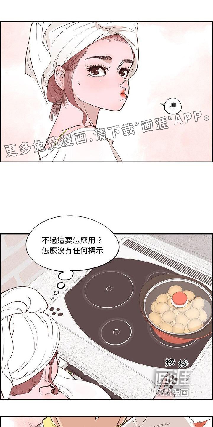 第6章：关灯