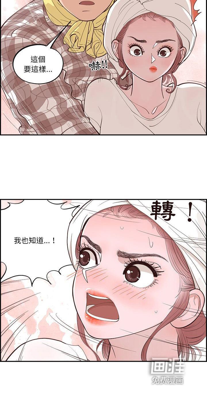 第6章：关灯