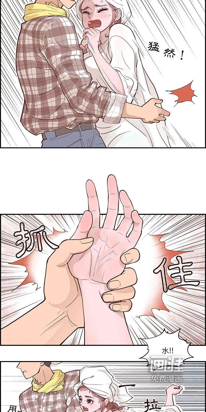 第6章：关灯