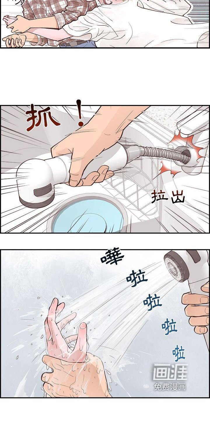 第6章：关灯