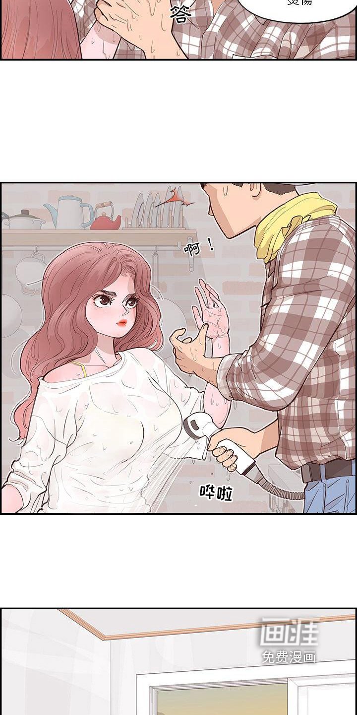 第6章：关灯
