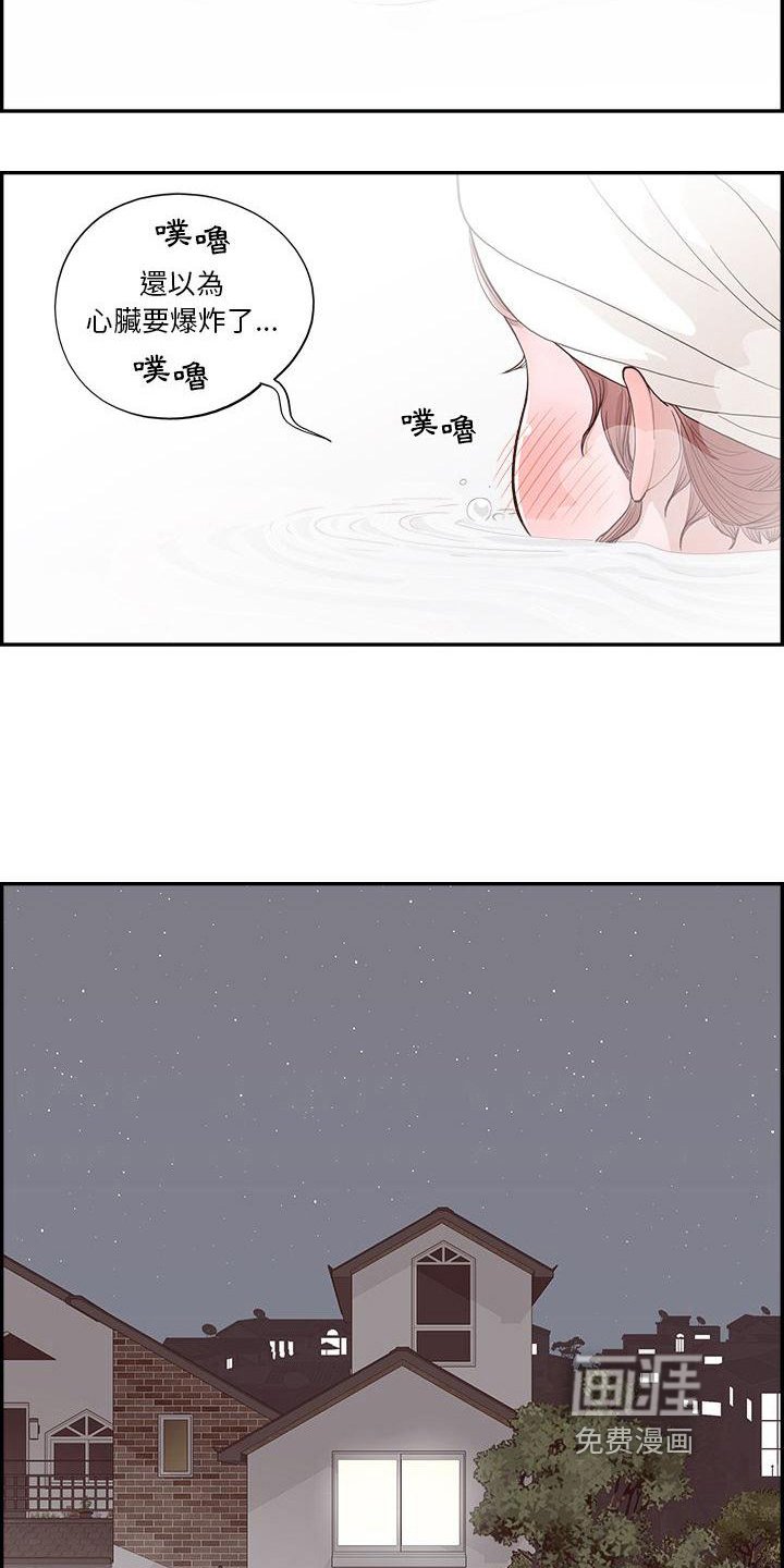 第6章：关灯