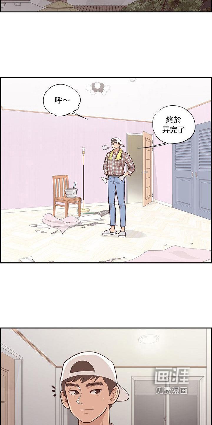 第6章：关灯
