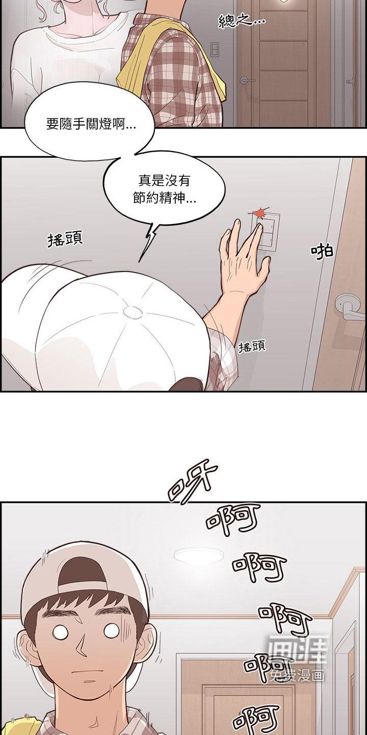 第6章：关灯