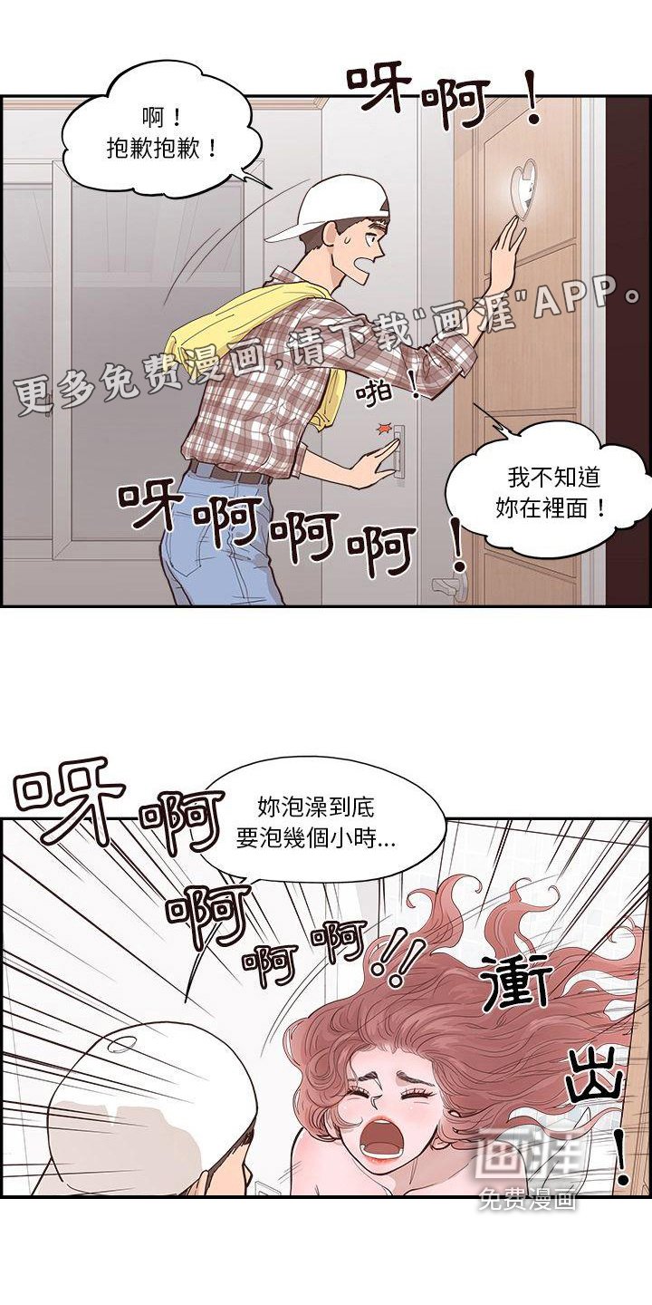 第7章：威胁