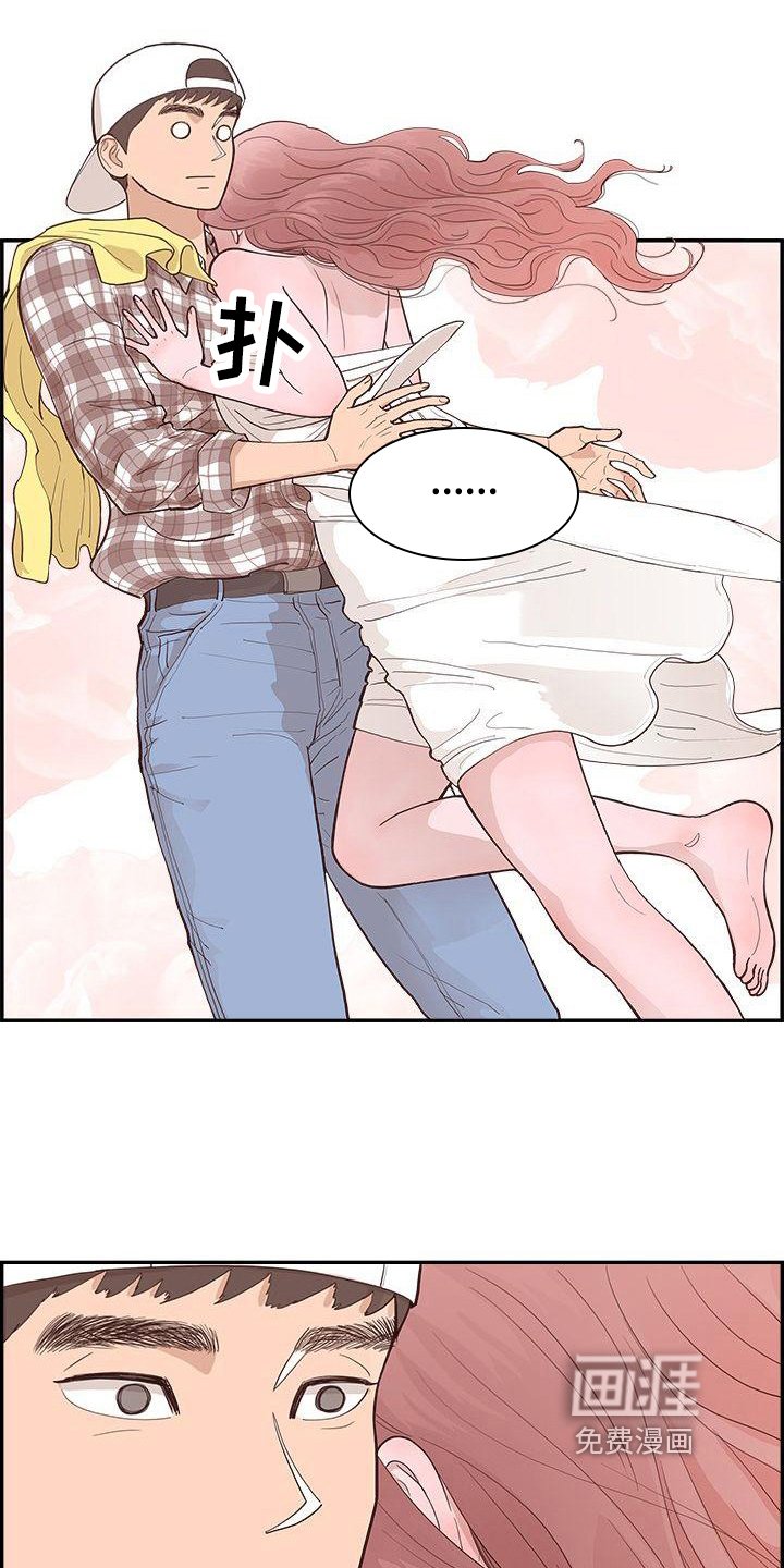 第7章：威胁