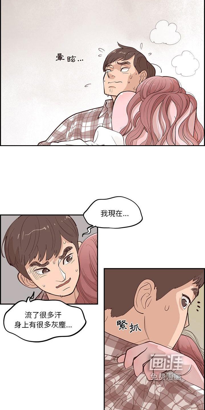 第7章：威胁