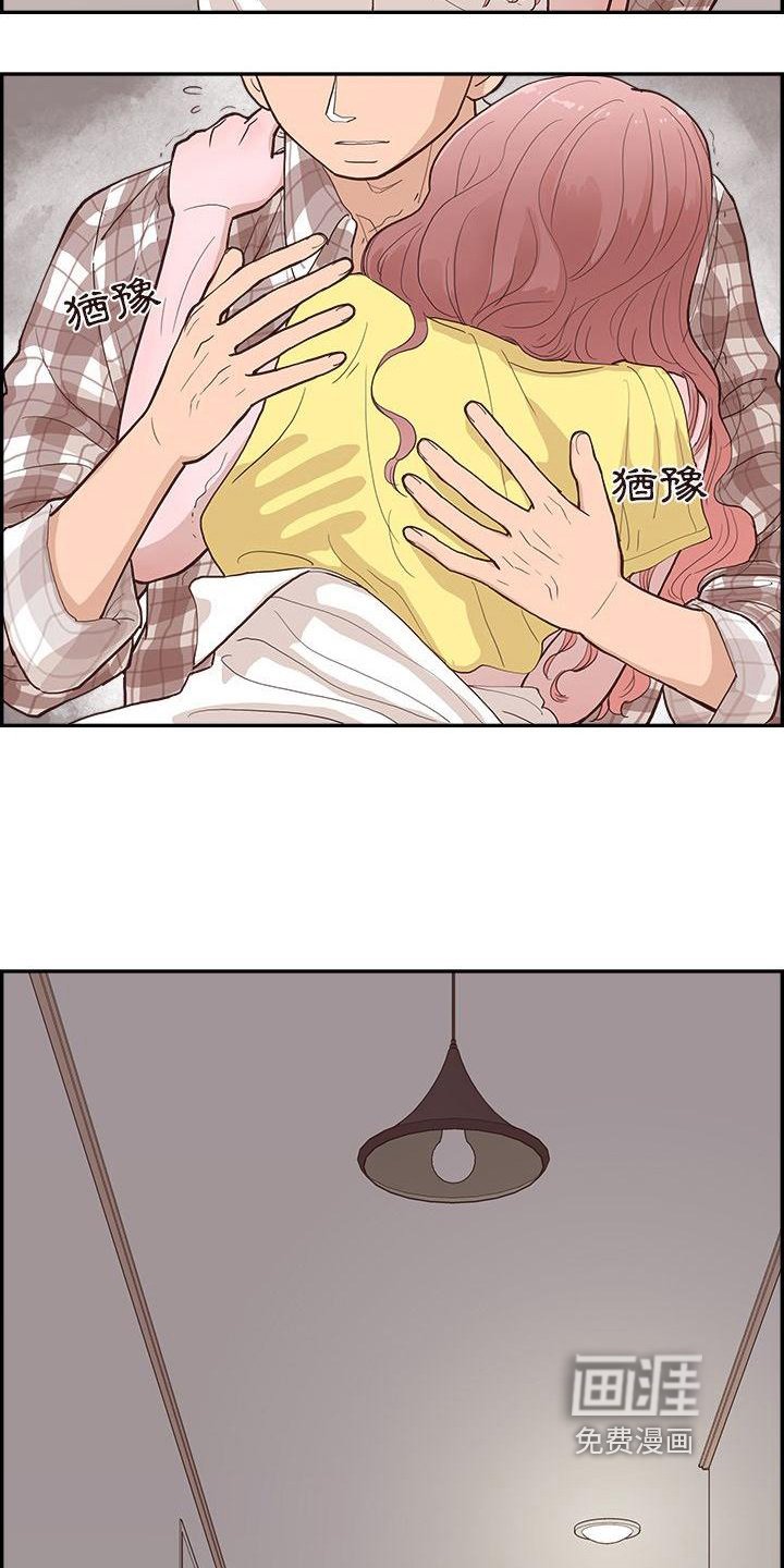 第7章：威胁