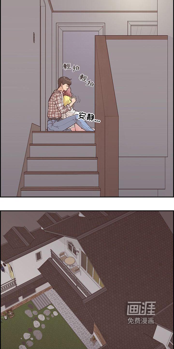 第7章：威胁