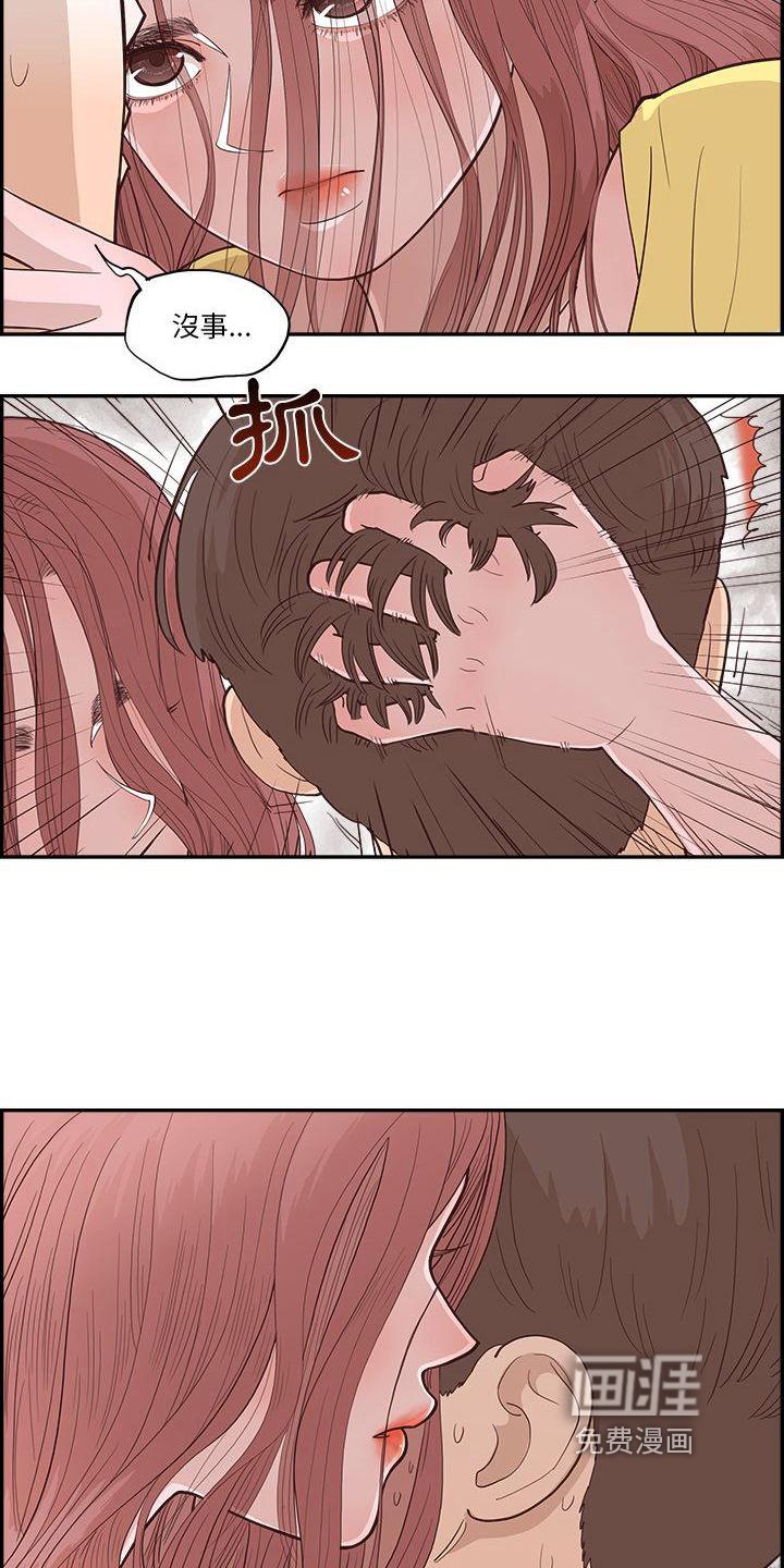 第7章：威胁