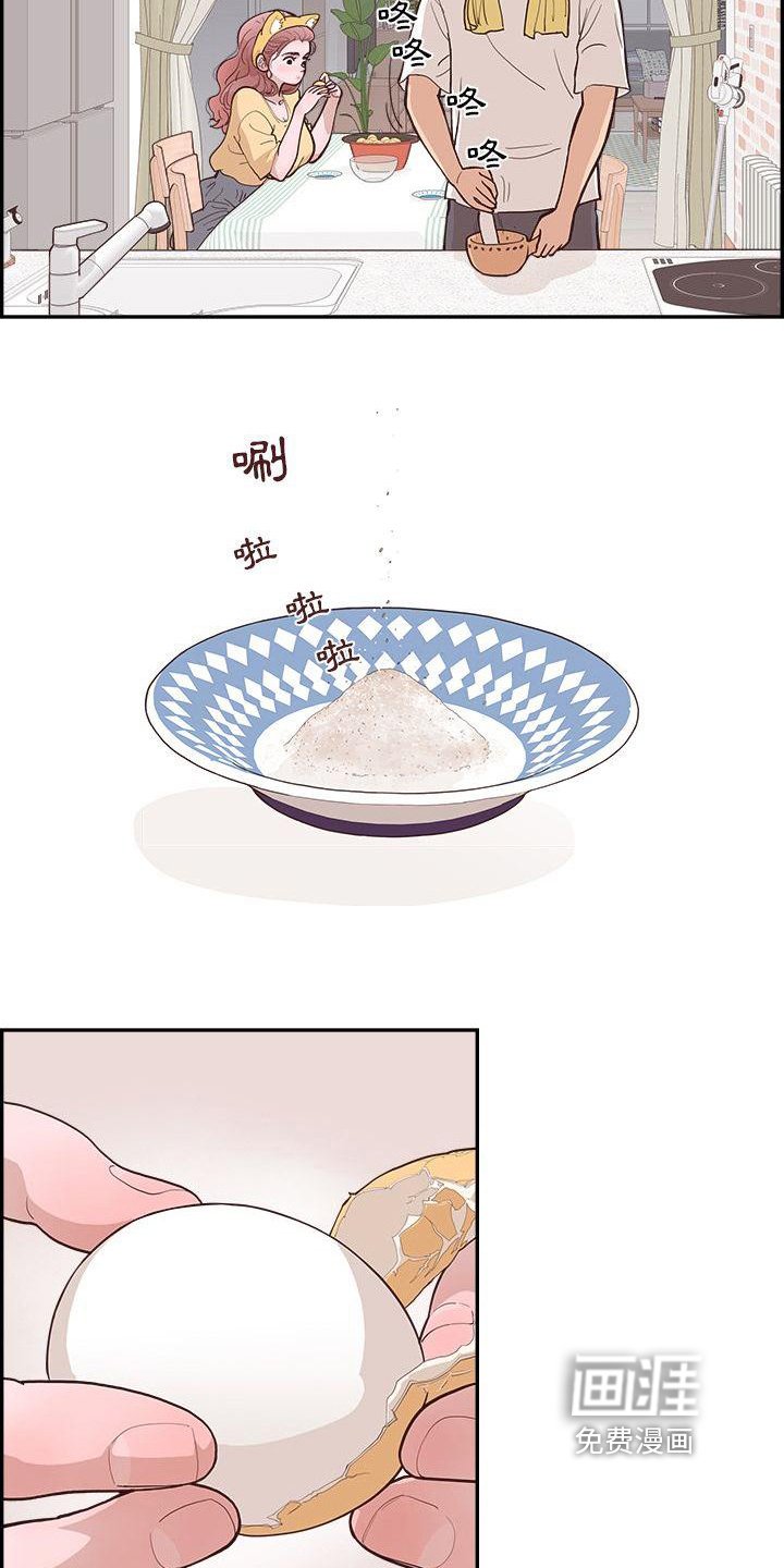 第7章：威胁