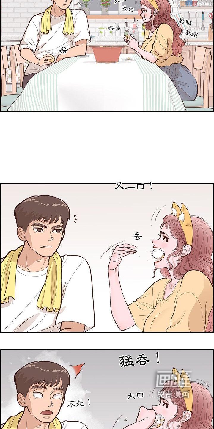 第8章：相处