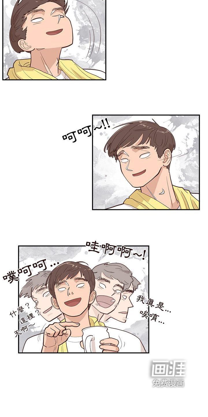 第8章：相处