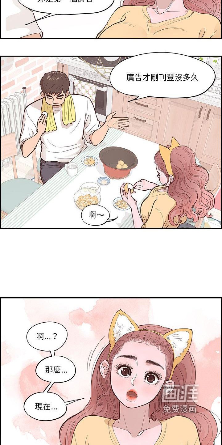 第8章：相处
