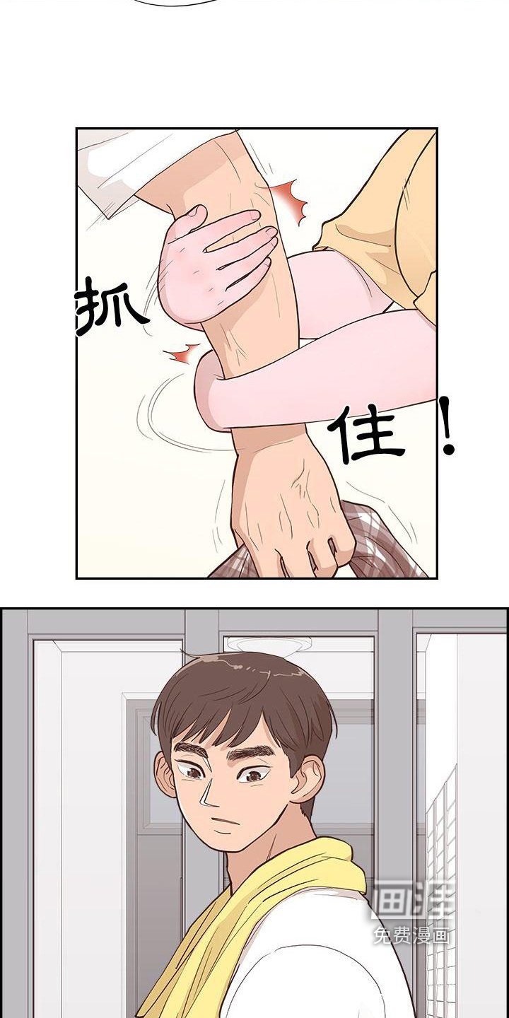 第9章：害怕