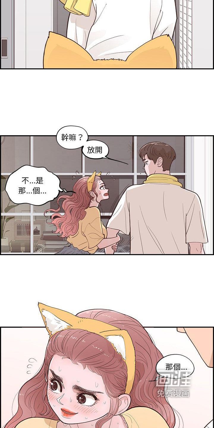 第9章：害怕