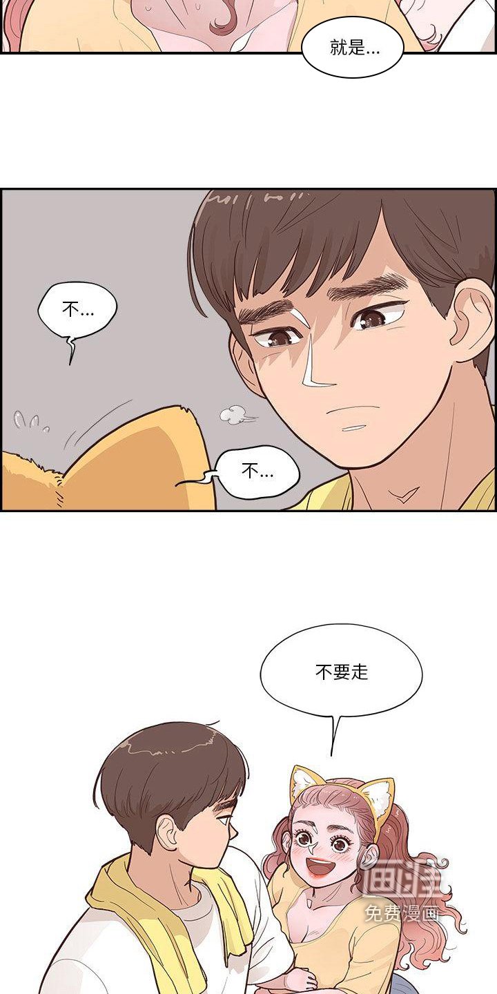 第9章：害怕