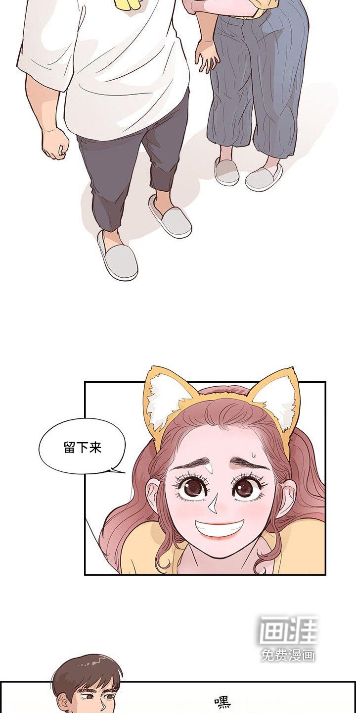第9章：害怕