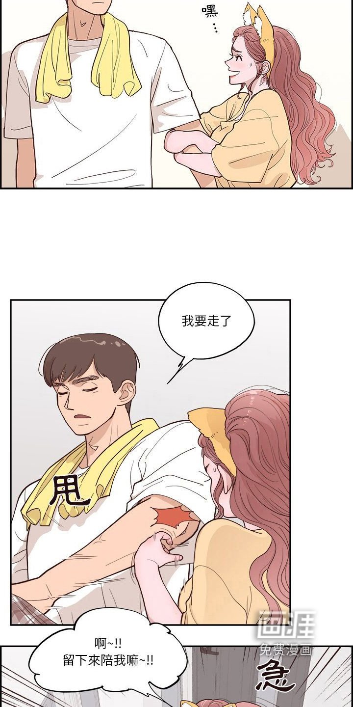 第9章：害怕