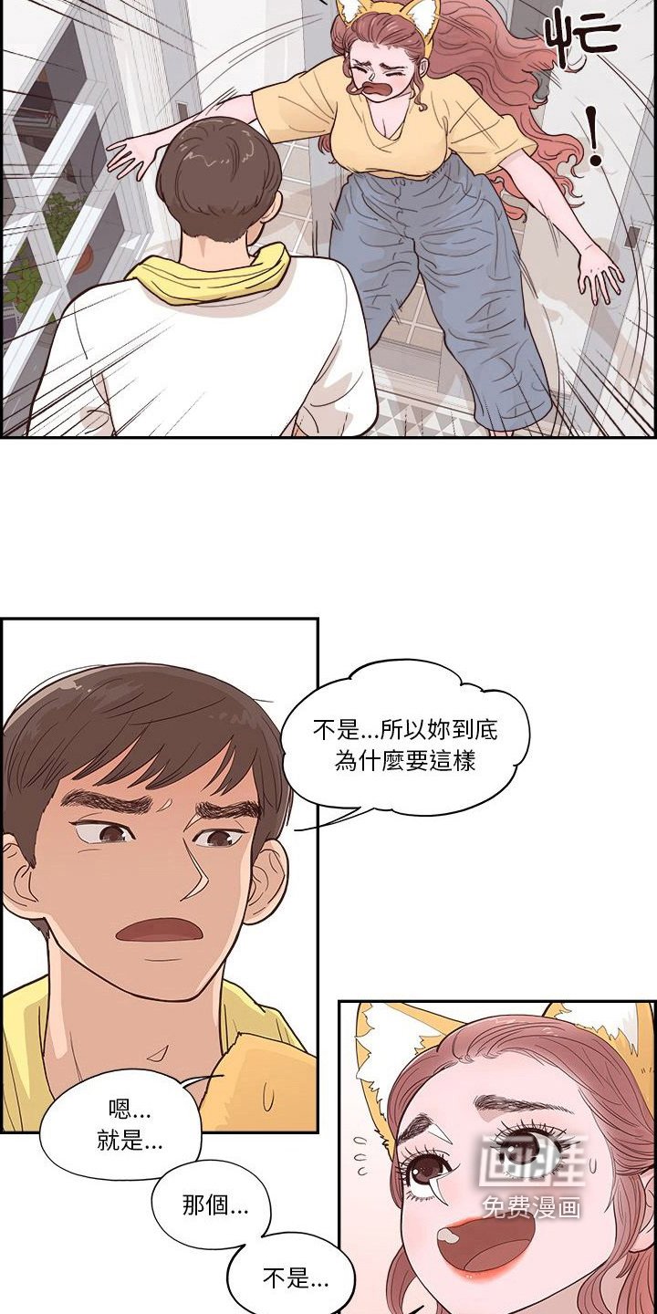第9章：害怕