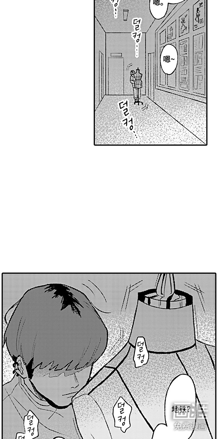 第1章：服装学院