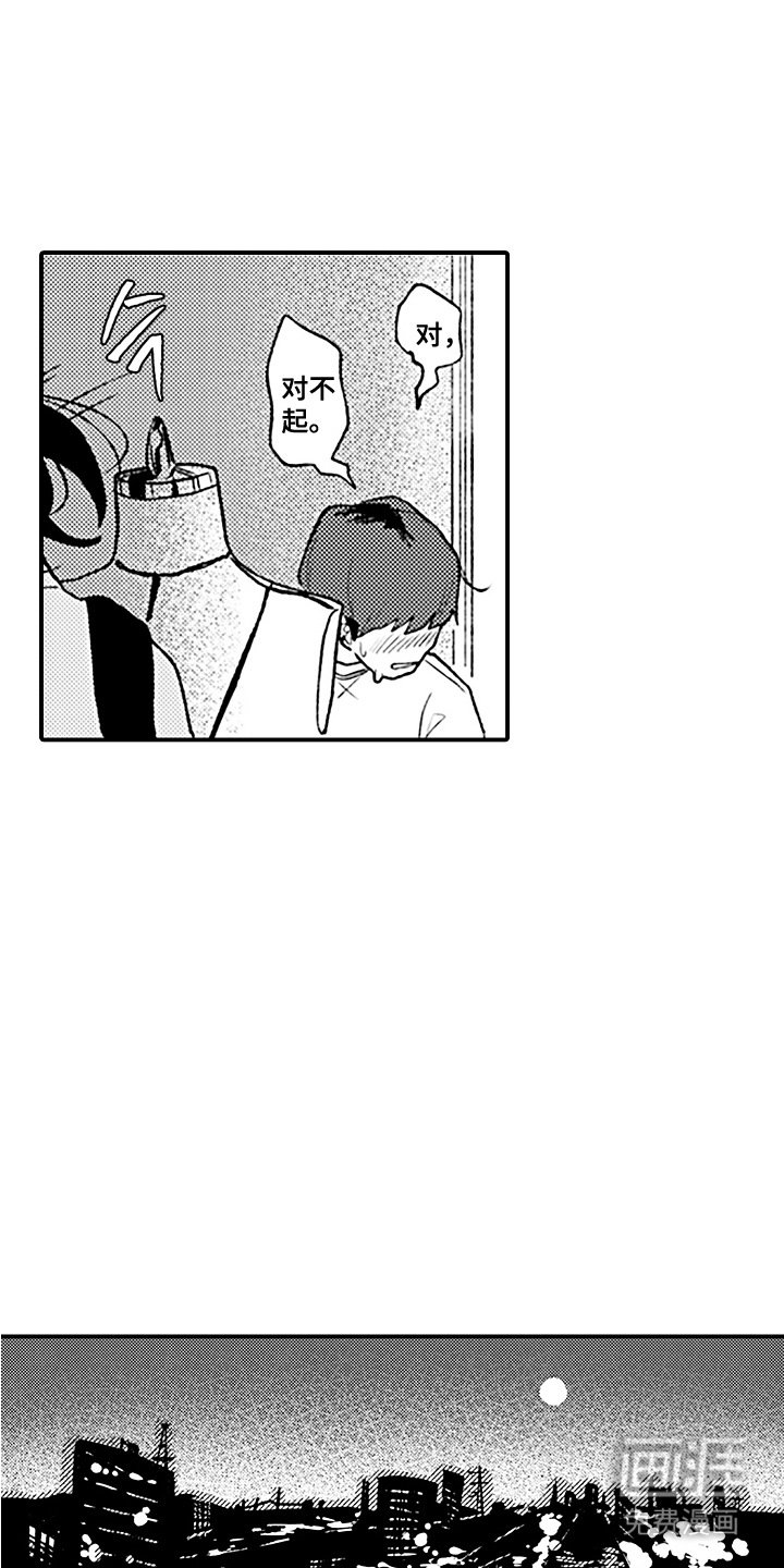 第1章：服装学院