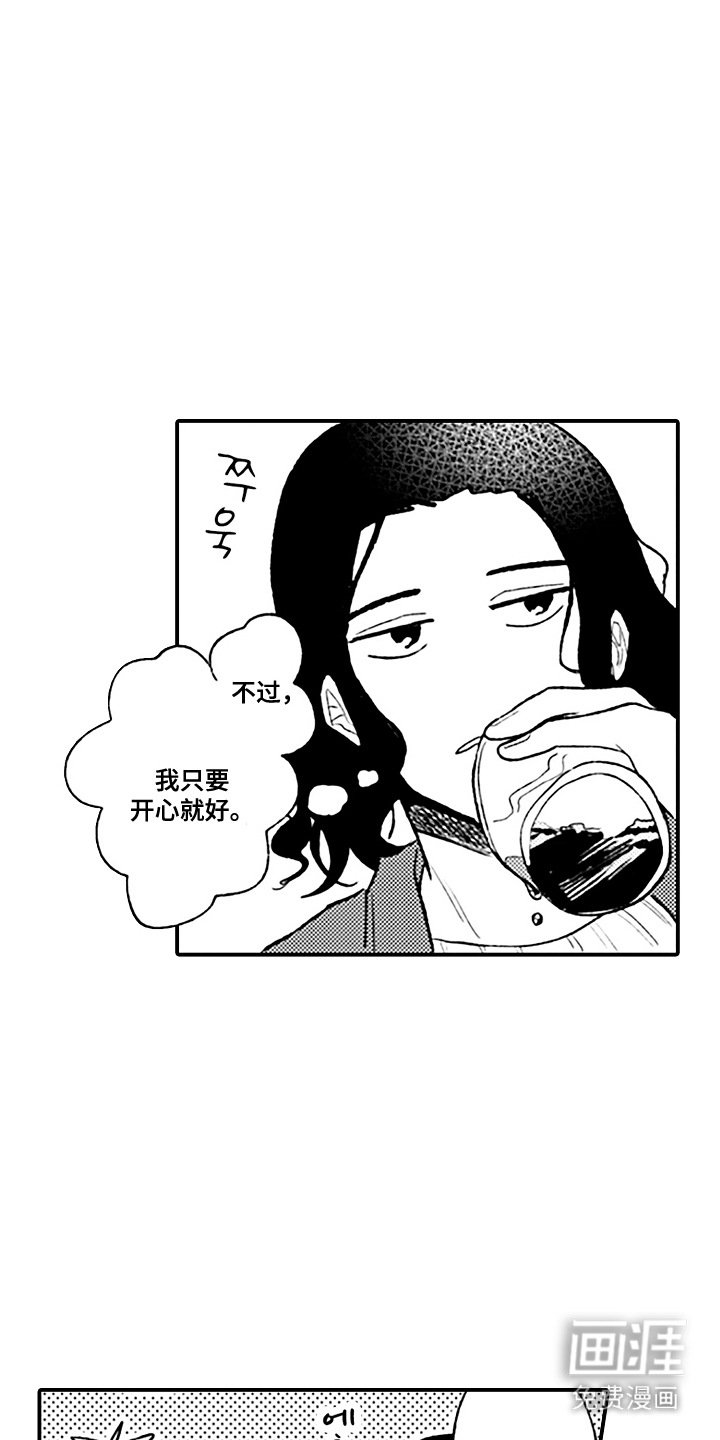 第1章：服装学院